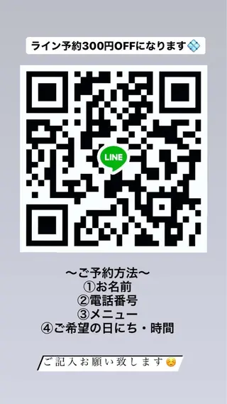 セミロング カラー パーマ ヘアアレンジ メンズ キッズ ネイル マツエク・マツパ Chloe-クロエ- 脱毛/フェイシャルのエステ・リラクイメージ