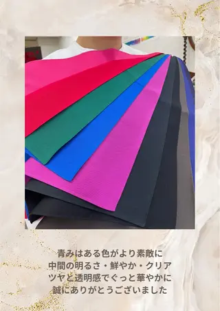 パーソナルカラー診断 自由が丘💐ブルームのその他イメージ