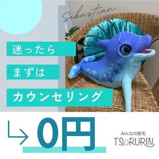 みんなの脱毛ツルリン ☀️船橋店☀️のエステ・リラクイメージ