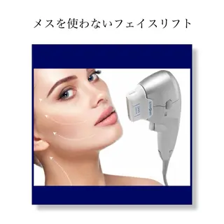 小顔コルギ ☆表参道/外苑前のエステ・リラクイメージ