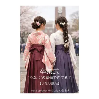 M's Style NAIL BARのネイルデザイン