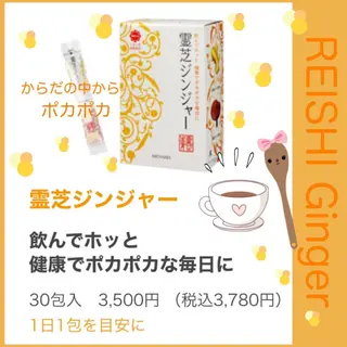 細江 有里のエステ・リラクイメージ