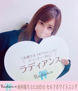 札幌ホワイトニング ラディアンス札幌駅店のその他イメージ