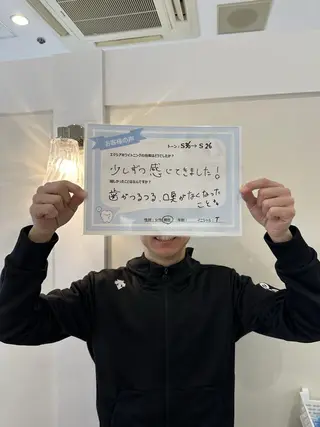 セルフホワイトニング エクシア金山のその他イメージ