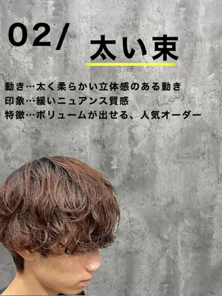 ショート パーマ メンズ シャドウパーマ/縦落 ちパーマ 大久保拓実のヘアスタイル