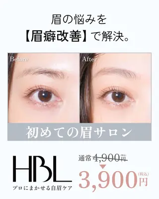 アイブロウ élan MIKAの眉毛・アイブロウイメージ