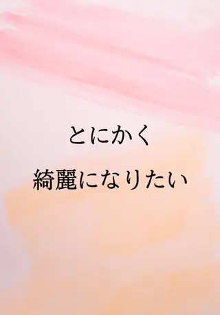 小顔と ヘッドスパのお店のエステ・リラクイメージ