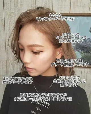 ミディアム カラー Luana 矢場町のヘアスタイル