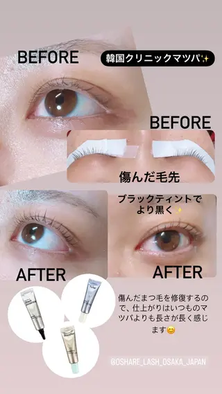 マツエク・マツパ 伊良部 美保子のマツエク・マツパデザイン