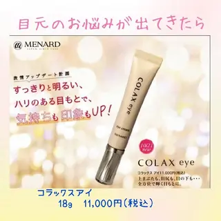 ☆駅近サロン☆城西　 　　　梶原　寛子のエステ・リラクイメージ