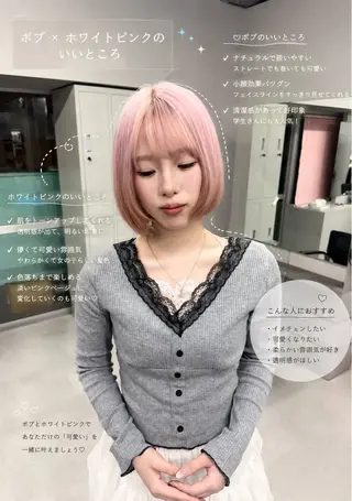 ショート 韓国レイヤー/ボブ メンズカット/きらりのヘアスタイル