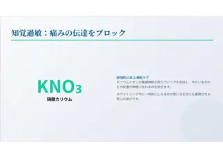 ホワイトニングサロン nico西葛西店のその他イメージ