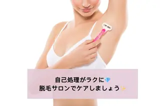 セミロング カラー パーマ ヘアアレンジ メンズ キッズ ネイル マツエク・マツパ Chloe-クロエ- 脱毛/フェイシャルのエステ・リラクイメージ