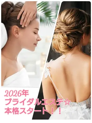 ハーブピーリング 専門店Kikkaのエステ・リラクイメージ