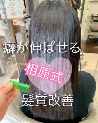 パーマ ブリーチでもできる 縮毛矯正相原慎🌈のヘアスタイル