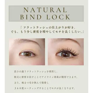 マツエク・マツパ EYELA銀座 伊藤のマツエク・マツパデザイン