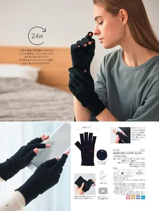 POLA福岡東店 木山 のエステ・リラクイメージ