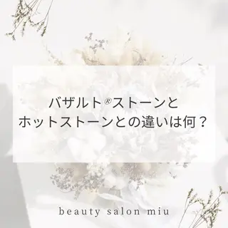 35歳からの エイジングケアサロンのエステ・リラクイメージ