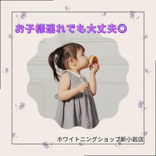 メンズ ホワイトニング ショップ新小岩店のその他イメージ