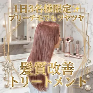 ロング 髪質改善🌿‬/艶感 /髙木 優人のヘアスタイル