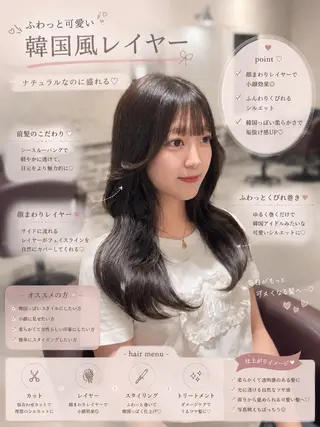 セミロング あい❤︎ /髪質改善/韓国巻きのヘアスタイル