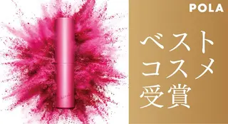 メンズ POLA岡山青江店 永島 希美のエステ・リラクイメージ