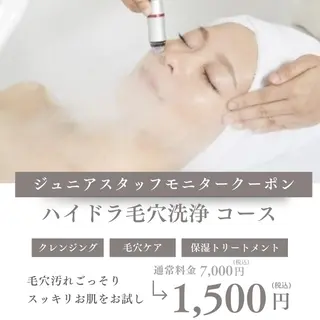 TLIENGLE高宮 エステ・ネイルのエステ・リラクイメージ