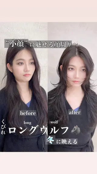 ロング ウルフカット/ ハッシュカット/山路のヘアスタイル