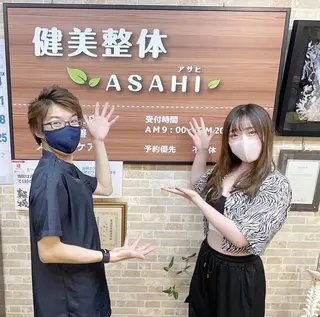 健美整体 ＡＳＡＨＩ【アサヒ】のエステ・リラクイメージ