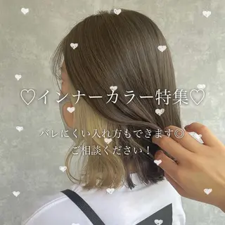 ミディアム カラー 【完全個室】髪質改善 暖色カラー/山崎唯奈のヘアスタイル