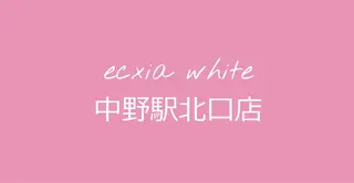 セルフホワイトニング chii🎀のその他イメージ