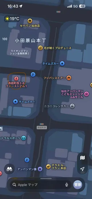 TSUKASA(菅原 士)のマツエク・マツパデザイン