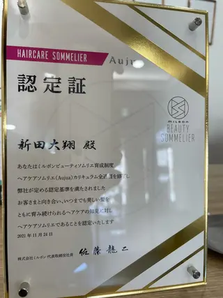 カラー 中顔面短縮 顔まわり新田大翔のヘアスタイル