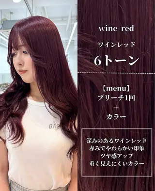 ロング カラー ナチュラルカラー/ ハイトーン AMIのヘアスタイル