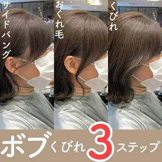 ミディアム カラー パーマ ヘアアレンジ 骨格別小顔カット/ 顔周りカット/金井のヘアスタイル