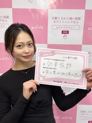 ecxia 新白河店 ゆかのその他イメージ