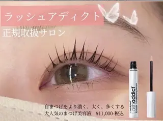 マツエク・マツパ 🤍束感マツエク /難波/moe/🤍のマツエク・マツパデザイン