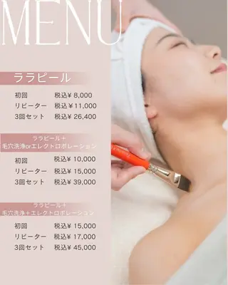 ririサロン Ayaのエステ・リラクイメージ