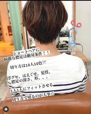 ショート カラー ショートヘア、ボブ こやさん　コヤマのヘアスタイル