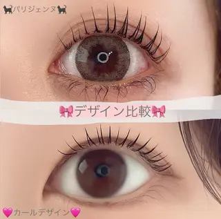 マツエク・マツパ le'a nail&eyeのマツエク・マツパデザイン