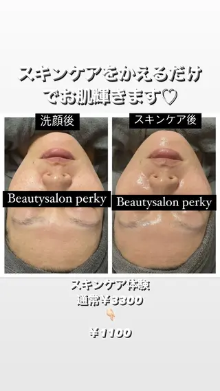 perky 羽島のマツエク・マツパデザイン