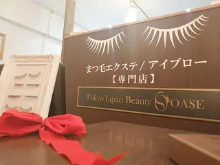 マツエク・マツパ OASE kataokaのマツエク・マツパデザイン