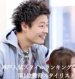 ミディアム カラー パーマ ヘアアレンジ メンズ キッズ ネイル マツエク・マツパ ◆感動口コミ/最小顔 理論カット◆森口 峻のヘアスタイル