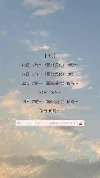 ショート momo 札幌美容師のヘアスタイル