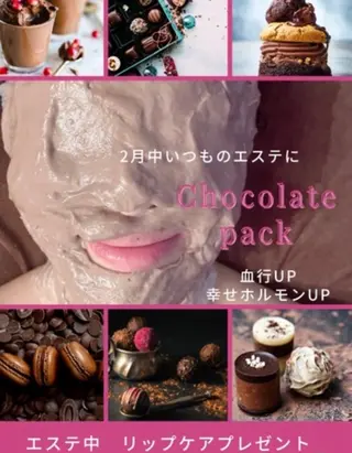 ＲＩＯＮ 〜リオン〜 ／    肌育サロンのその他イメージ