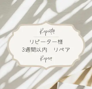 マツエク・マツパ Bulan   AY 【ブラン アイ】のマツエク・マツパデザイン