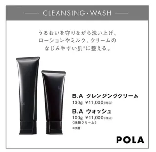 POLAクリスタル Lavie進士のエステ・リラクイメージ