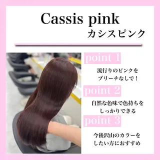 ロング 💖トレンド春夏 カラー💖FUTAのヘアスタイル