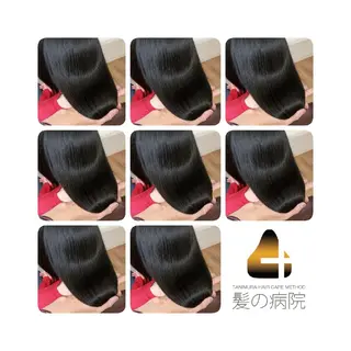 セミロング カラー 髪の病院  ルーミールームのヘアスタイル