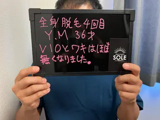 メンズ Mens Salon SOLEのエステ・リラクイメージ